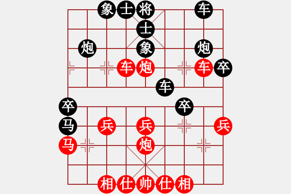 象棋棋譜圖片：中炮三兵對(duì)屏風(fēng)馬踩兵踢炮分析 - 步數(shù)：30 