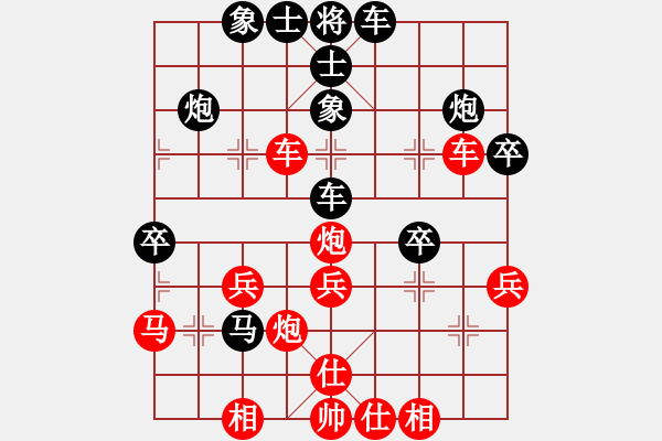 象棋棋譜圖片：中炮三兵對(duì)屏風(fēng)馬踩兵踢炮分析 - 步數(shù)：36 