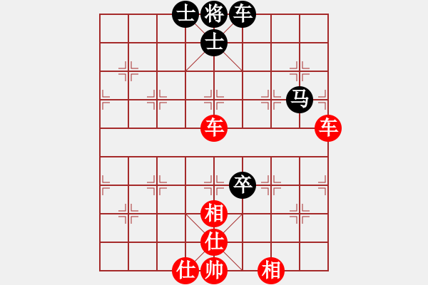 象棋棋譜圖片：八十老漢上陣來紅和葬心〖中炮右橫車對屏風馬〗 - 步數(shù)：100 