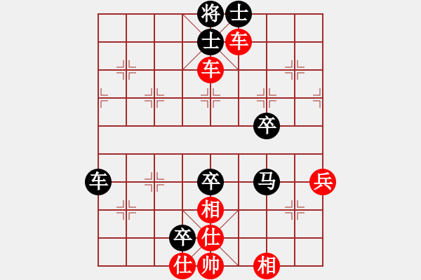 象棋棋譜圖片：八十老漢上陣來紅和葬心〖中炮右橫車對屏風馬〗 - 步數(shù)：70 