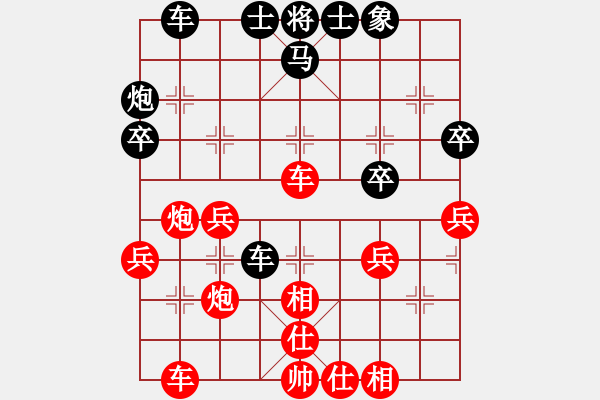 象棋棋譜圖片：常 燈 先勝 張 明——2024.5.4第一局 - 步數(shù)：40 