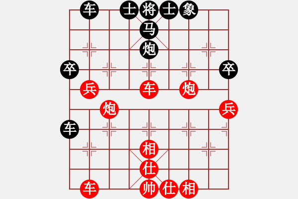 象棋棋譜圖片：常 燈 先勝 張 明——2024.5.4第一局 - 步數(shù)：50 