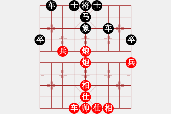 象棋棋譜圖片：常 燈 先勝 張 明——2024.5.4第一局 - 步數(shù)：60 