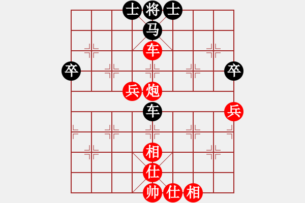 象棋棋譜圖片：常 燈 先勝 張 明——2024.5.4第一局 - 步數(shù)：67 