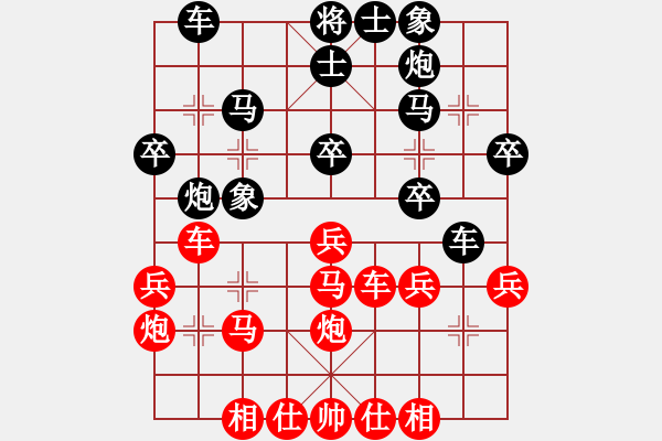 象棋棋譜圖片：名劍之鐵劍(電神)-勝-大鐵椎(7弦) - 步數(shù)：30 