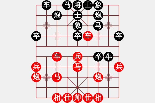 象棋棋譜圖片：名劍之鐵劍(電神)-勝-大鐵椎(7弦) - 步數(shù)：40 