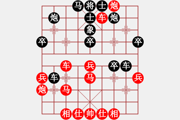 象棋棋譜圖片：名劍之鐵劍(電神)-勝-大鐵椎(7弦) - 步數(shù)：45 