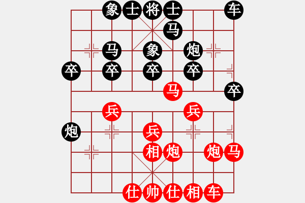 象棋棋譜圖片：過宮炮：先勝如影隨風(fēng) - 步數(shù)：23 