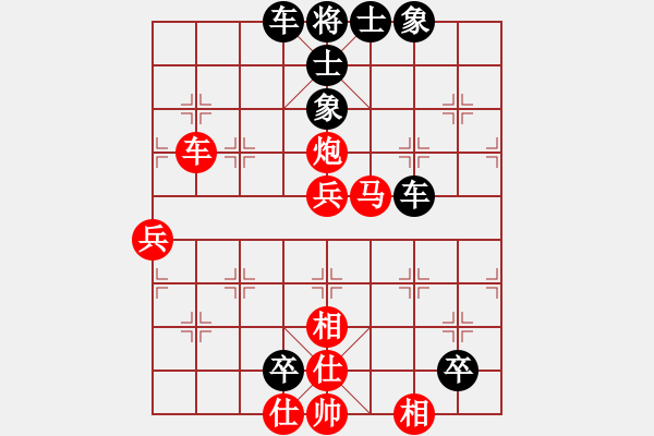 象棋棋譜圖片：于舟(9星)-負(fù)-神劍二號(5f) - 步數(shù)：100 