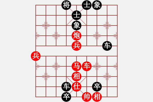 象棋棋譜圖片：于舟(9星)-負(fù)-神劍二號(5f) - 步數(shù)：110 