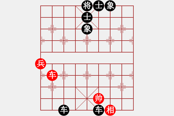 象棋棋譜圖片：于舟(9星)-負(fù)-神劍二號(5f) - 步數(shù)：130 