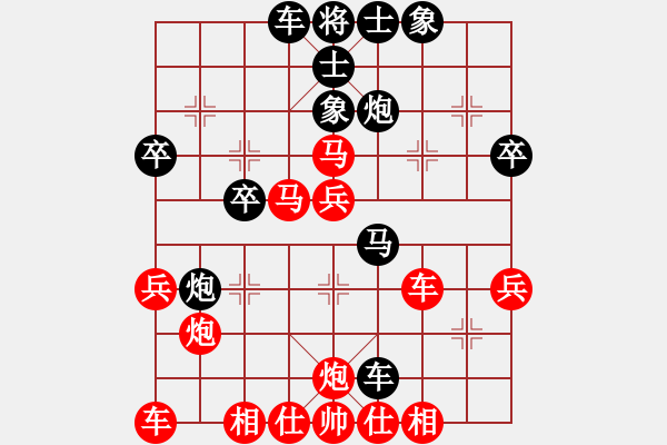 象棋棋譜圖片：于舟(9星)-負(fù)-神劍二號(5f) - 步數(shù)：40 