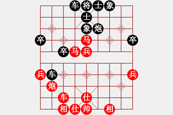 象棋棋譜圖片：于舟(9星)-負(fù)-神劍二號(5f) - 步數(shù)：50 