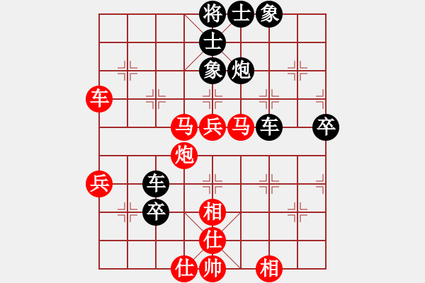 象棋棋譜圖片：于舟(9星)-負(fù)-神劍二號(5f) - 步數(shù)：70 