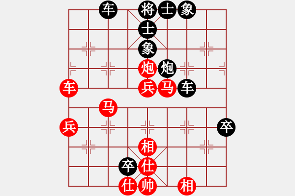 象棋棋譜圖片：于舟(9星)-負(fù)-神劍二號(5f) - 步數(shù)：90 