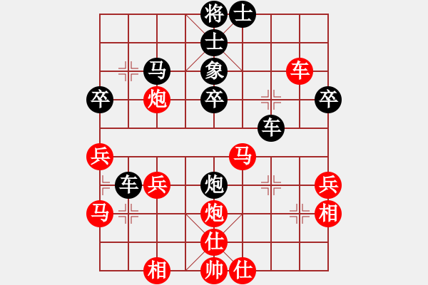 象棋棋谱图片：许银川 先和 黄仕清 - 步数：40 