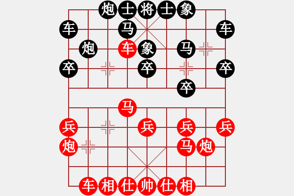 象棋棋譜圖片：汪進(jìn) 先和 朱良葵 - 步數(shù)：20 