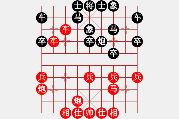 象棋棋譜圖片：汪進(jìn) 先和 朱良葵 - 步數(shù)：30 