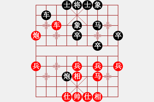 象棋棋譜圖片：汪進(jìn) 先和 朱良葵 - 步數(shù)：40 