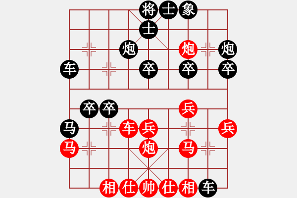 象棋棋譜圖片：小蟲四核(風(fēng)魔)-和-華山棋王(風(fēng)魔) - 步數(shù)：30 