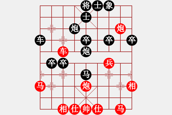 象棋棋譜圖片：小蟲四核(風(fēng)魔)-和-華山棋王(風(fēng)魔) - 步數(shù)：40 