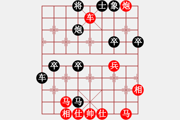 象棋棋譜圖片：小蟲四核(風(fēng)魔)-和-華山棋王(風(fēng)魔) - 步數(shù)：50 