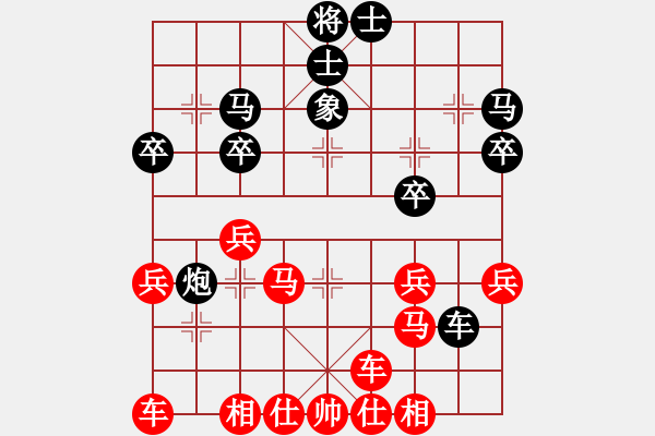 象棋棋譜圖片：太守棋狂先勝千古無同局棋社邪冰業(yè)7-32019·6·5 - 步數(shù)：30 