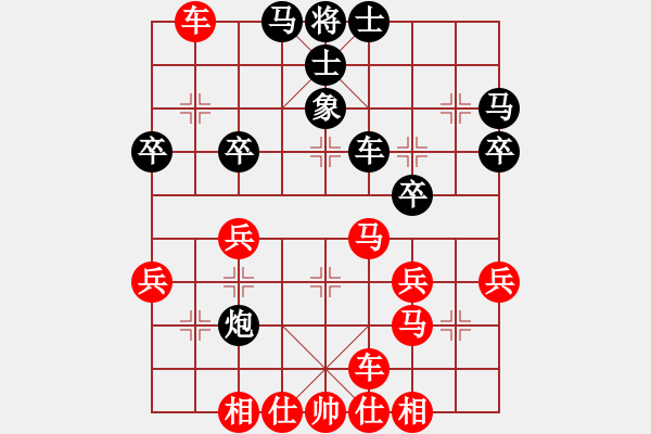 象棋棋譜圖片：太守棋狂先勝千古無同局棋社邪冰業(yè)7-32019·6·5 - 步數(shù)：40 