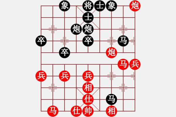 象棋棋譜圖片：徐勤華 先負(fù) 譚琳琳 - 步數(shù)：40 