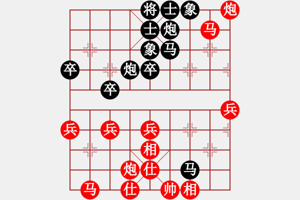 象棋棋譜圖片：徐勤華 先負(fù) 譚琳琳 - 步數(shù)：50 