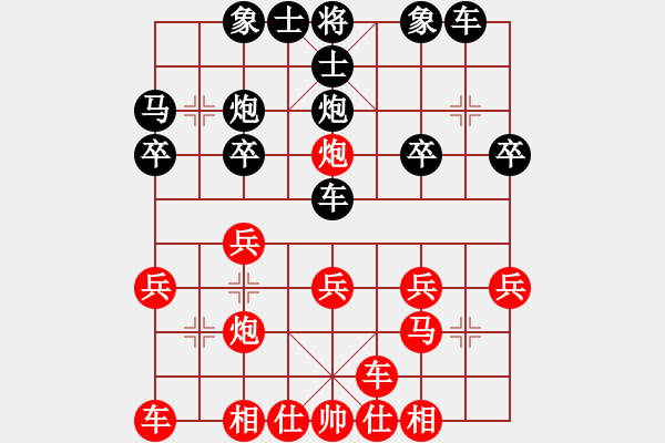 象棋棋譜圖片：三車鬧士殺法之示范實戰(zhàn) - 步數(shù)：20 