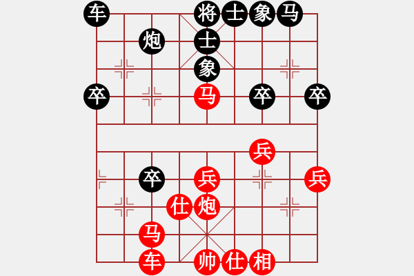 象棋棋譜圖片：無(wú)錫殺手(日帥)-和-契丹棋手(日帥) - 步數(shù)：40 