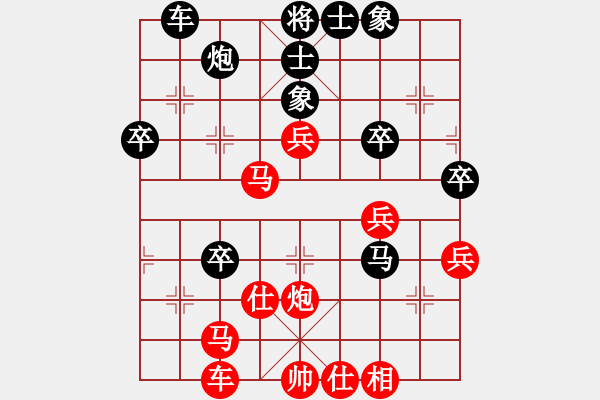 象棋棋譜圖片：無(wú)錫殺手(日帥)-和-契丹棋手(日帥) - 步數(shù)：50 