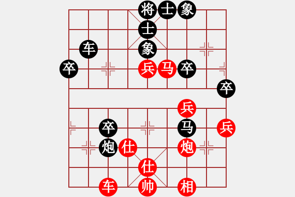 象棋棋譜圖片：無(wú)錫殺手(日帥)-和-契丹棋手(日帥) - 步數(shù)：60 