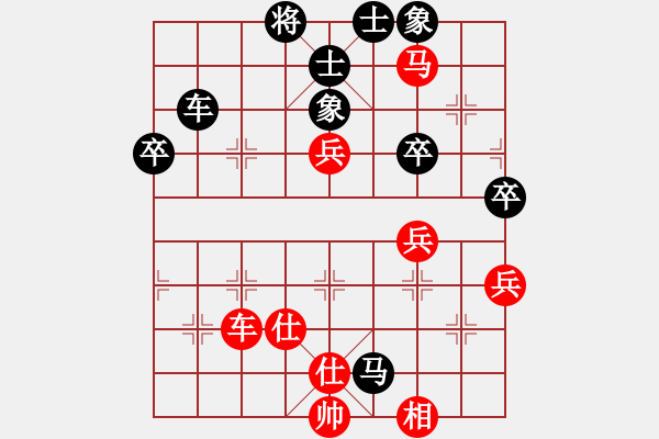 象棋棋譜圖片：無(wú)錫殺手(日帥)-和-契丹棋手(日帥) - 步數(shù)：66 