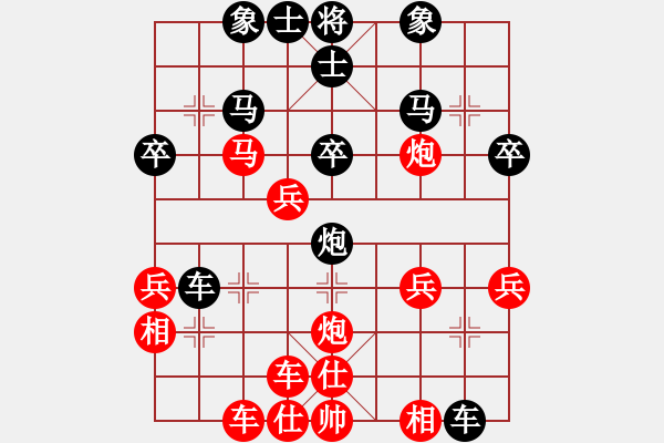 象棋棋譜圖片：弈海棋龍(1段)-負(fù)-李向陽(yáng)(2段) - 步數(shù)：30 