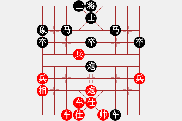 象棋棋譜圖片：弈海棋龍(1段)-負(fù)-李向陽(yáng)(2段) - 步數(shù)：40 