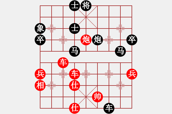 象棋棋譜圖片：弈海棋龍(1段)-負(fù)-李向陽(yáng)(2段) - 步數(shù)：50 