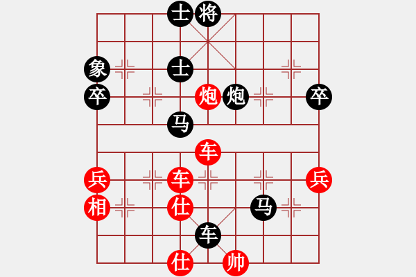 象棋棋譜圖片：弈海棋龍(1段)-負(fù)-李向陽(yáng)(2段) - 步數(shù)：70 