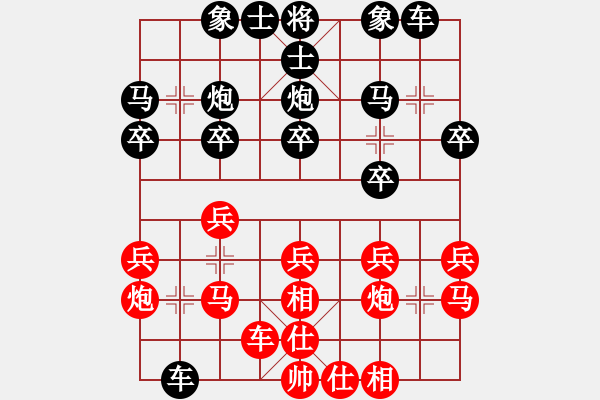 象棋棋谱图片：江阴群赛第六轮第1台 许明 红先和 周铭 - 步数：20 