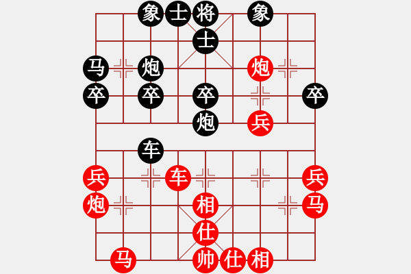 象棋棋谱图片：江阴群赛第六轮第1台 许明 红先和 周铭 - 步数：30 