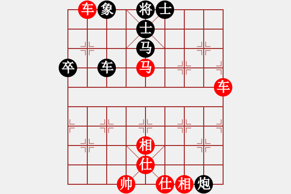 象棋棋譜圖片：飛鴻踏雪(人王)-勝-贛水蒼茫(月將) - 步數(shù)：100 