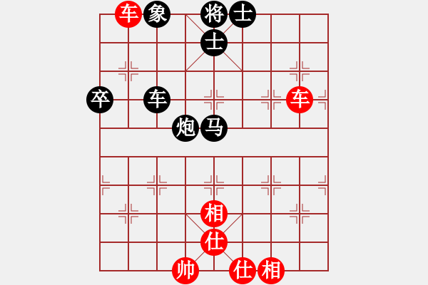 象棋棋譜圖片：飛鴻踏雪(人王)-勝-贛水蒼茫(月將) - 步數(shù)：110 