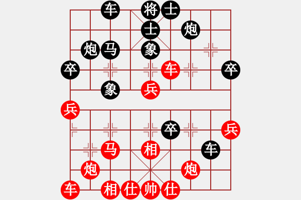 象棋棋譜圖片：飛鴻踏雪(人王)-勝-贛水蒼茫(月將) - 步數(shù)：40 