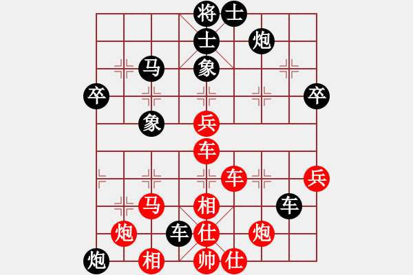 象棋棋譜圖片：飛鴻踏雪(人王)-勝-贛水蒼茫(月將) - 步數(shù)：50 