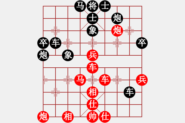 象棋棋譜圖片：飛鴻踏雪(人王)-勝-贛水蒼茫(月將) - 步數(shù)：60 