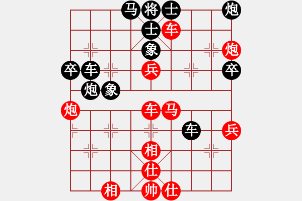 象棋棋譜圖片：飛鴻踏雪(人王)-勝-贛水蒼茫(月將) - 步數(shù)：70 