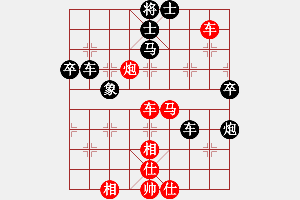 象棋棋譜圖片：飛鴻踏雪(人王)-勝-贛水蒼茫(月將) - 步數(shù)：80 