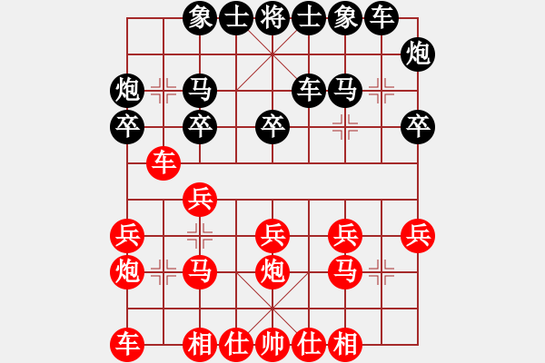 象棋棋譜圖片：黎德志     先和 金波       - 步數(shù)：20 