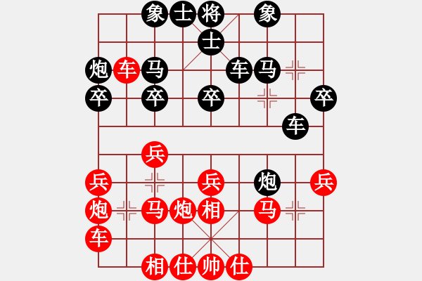 象棋棋譜圖片：黎德志     先和 金波       - 步數(shù)：30 